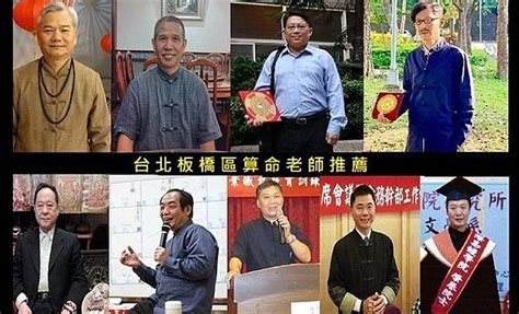 板橋算命很準|【板橋算命很有名，算命準才推薦】